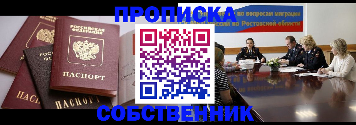 регистрация в Петрозаводске