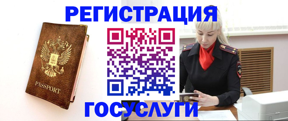 пропишу в квартире в Петрозаводске